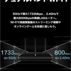 TP-Link Wi-Fi 無線LAN ルーター の画像