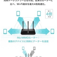 TP-Link Wi-Fi 無線LAN ルーター の画像