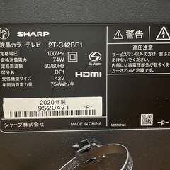 【ジャンク品】SHARP　42型テレビ 2T-C42BE1の画像
