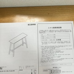 値引き‼️人気商品カウンターテーブル、カウンターチェアのセット売りの画像
