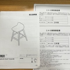 値引き‼️人気商品カウンターテーブル、カウンターチェアのセット売りの画像