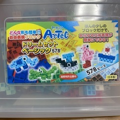 ブロックの画像