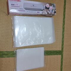 ラミネート用紙a3.a4   ラミネート機械