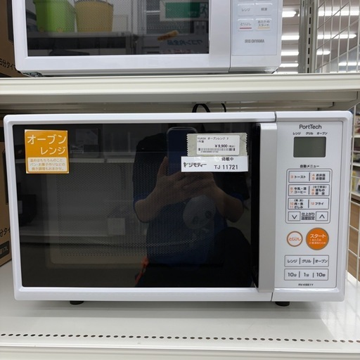 YUASA オーブンレンジ　21年製　TJ11721