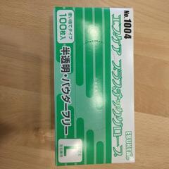 エブケア　プラスチックグローブの画像