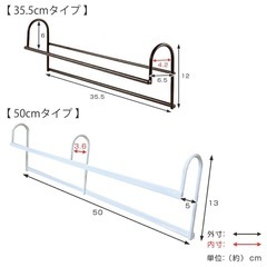 【取引中】ハンガーラック　収納衣服アップハンガー ホワイト 35.5cm幅4本セットの画像