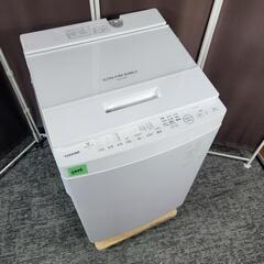 8886‼️関西エリア配送設置可🙌‼️最新2023年製✨ウルトラ...