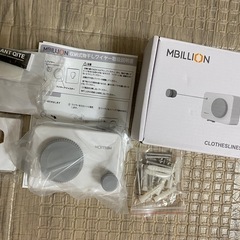 MBILLION 室内物干し巻き取り式