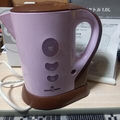 難あり　ケトル　1L