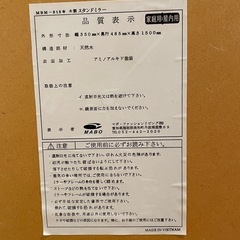 木製スタンドミラーの画像