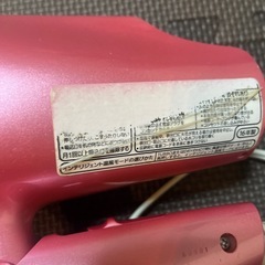 EH-NA97 パナソニック　ナノイードライヤーの画像