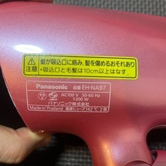 EH-NA97 パナソニック　ナノイードライヤーの画像