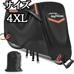 バイクカバー 420D厚手 両側通気口 250cc 400cc用...