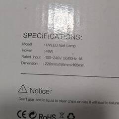 ネイル用品の画像