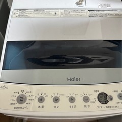 [美品] 洗濯機　Haier　4.5Kg 2021年製