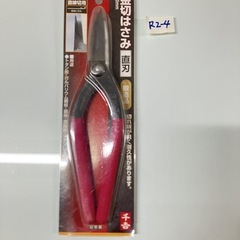 【新品】日本製千吉金切はさみ　直刃　鍛造品　直線切り　トタン　ガルバリウム　鋼板の画像