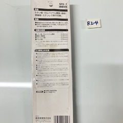 【新品】日本製千吉金切はさみ　直刃　鍛造品　直線切り　トタン　ガルバリウム　鋼板の画像