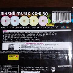 maxell music CD-R80の画像