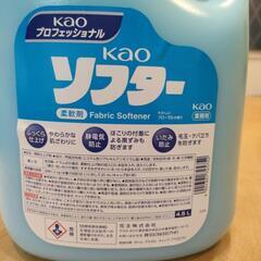 花王 ソフター　柔軟剤　業務用の画像
