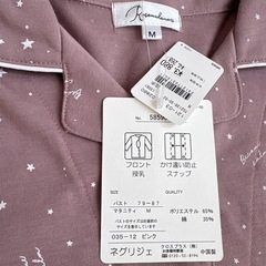 新品　ローズマダム　マタニティ　ネグリジェ　M　長袖の画像