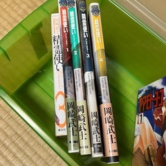 宇宙戦艦ヤマモト・ヨーコ　全1-8巻+精霊使い+フタ付き収納箱の画像