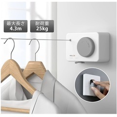 MBILLION 室内物干し巻き取り式の画像