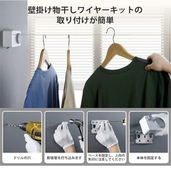 MBILLION 室内物干し巻き取り式の画像