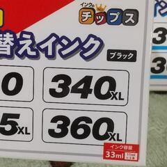 新品！インク、詰替えブラック、カラーセットで！の画像
