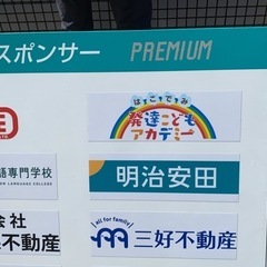 保育士🌟アットホームな環境で働きましょう！の画像