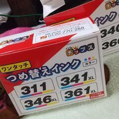 新品！インク、詰替えブラック、カラーセットで！