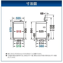 TOSHIBA  洗濯機（5kg）の画像