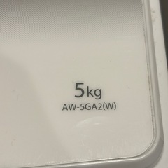 TOSHIBA  洗濯機（5kg）の画像