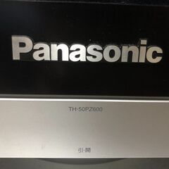 Panasonic ビエラ 50インチの画像