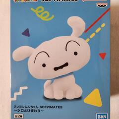 クレヨンしんちゃんの画像