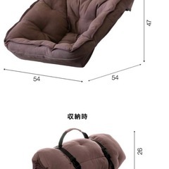 まるでソファー！？　ポータブルチェア用専用カバー　FIELDOORの画像