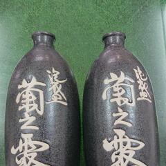 菊之露 陶器 空き瓶 ２個