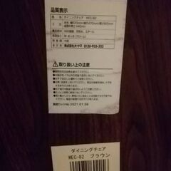 【美品】デザインチェア 多目的 椅子  ブラウンの画像