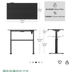 【5/10まで】昇降デスクの画像