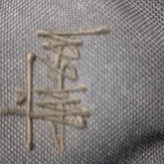 超レア■STUSSY　廃盤バッグ　超レアの画像