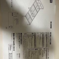 ニトリ  シングルベッドフレームの画像