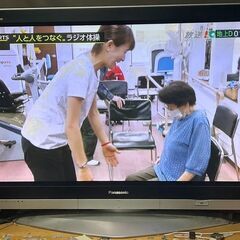Panasonic ビエラ 50インチの画像