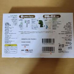 都道府県かるたの画像