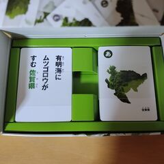 都道府県かるたの画像