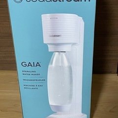 ソーダストリーム　ガイア　新品未使用！