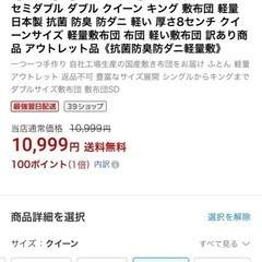 クイーンサイズマットレスの画像