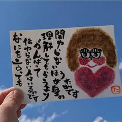 女の子