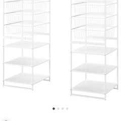 【美品】　IKEA JONAXEL ヨナクセル収納 の画像