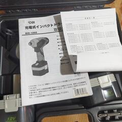 RYOBI　インパクトドライバーの画像