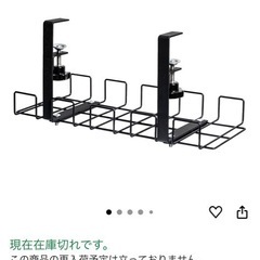 【5/10まで】昇降デスクの画像