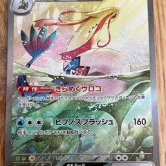 Amazon.co.jp: ポケモンカードゲームSV sv8 拡張パック 超電